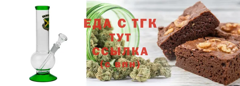 hydra ONION  Хотьково  Canna-Cookies конопля 