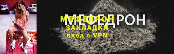 МДМА Богданович