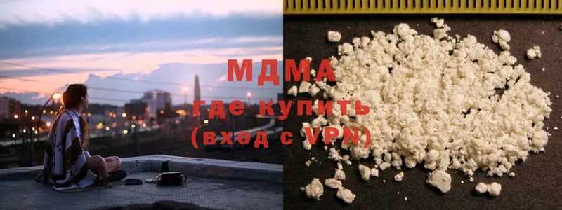 купить наркотики сайты  Хотьково  hydra как зайти  МДМА crystal 